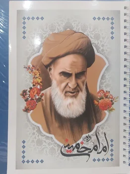 دفتر 50برگ طرح امام خمینی2