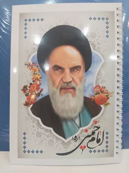 دفتر 50برگ طرح امام خمینی