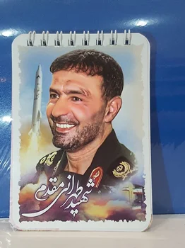 دفترچه یادداشت جیبی شهید طهرانی مقدم2