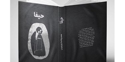 پشت پرده روابط داعش و اسرائیل؛ ابهامی در سیاست‌های منطقه‌ای و بین‌المللی