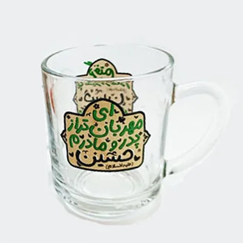 لیوان شیشه ای دسته دار همراه با چاپ ای مهربان تر از پدر و مادرم حسین