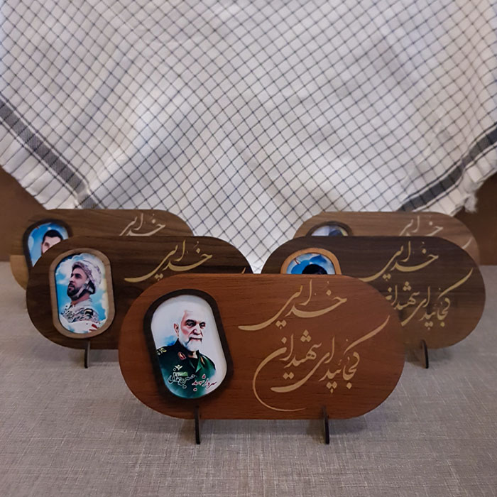 استند رومیزی چوبی کجایید ای شهیدان خدایی
