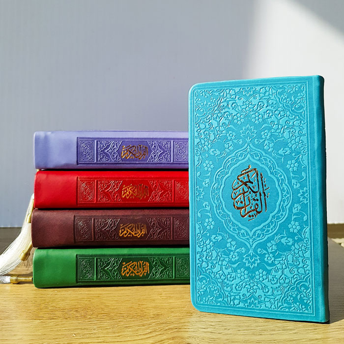 قرآن پالتویی جلدرنگی
