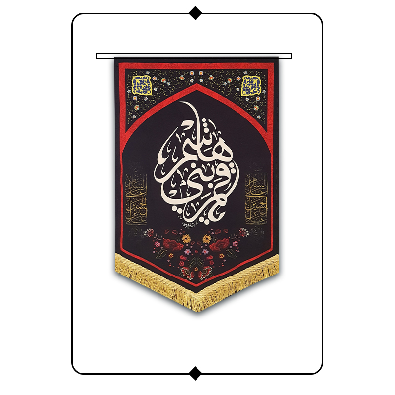 کتیبه مخمل محرم طرح یا قمر بنی هاشم کد R03
