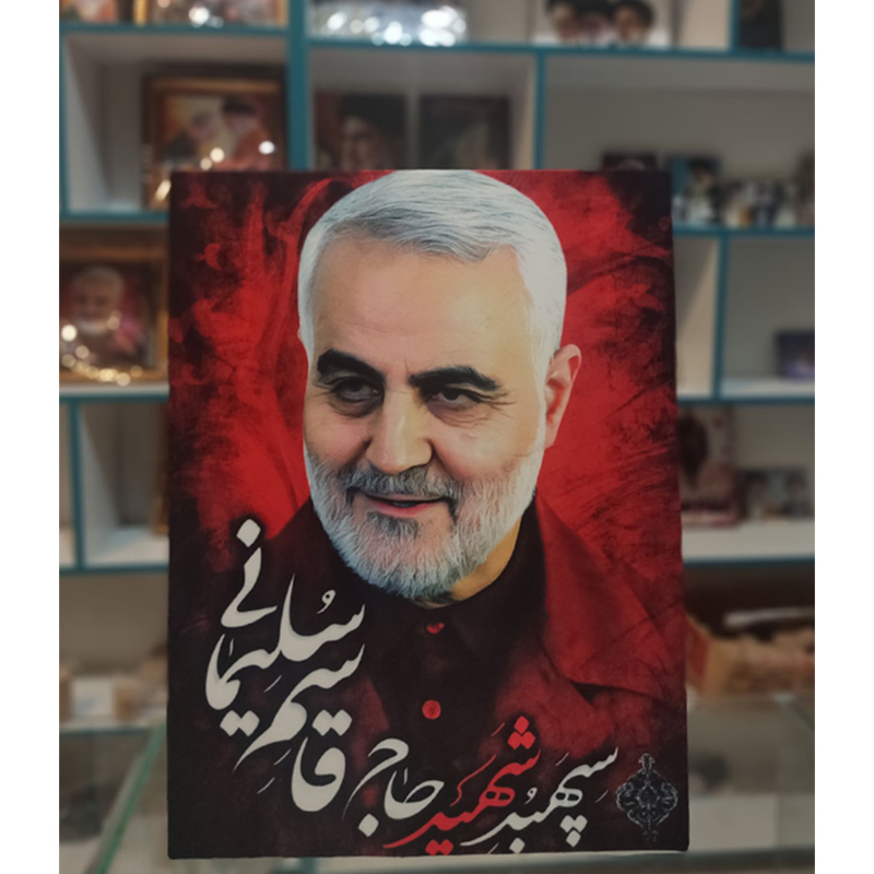تابلو بوم مخمل طرح سردار سلیمانی مدل  K03