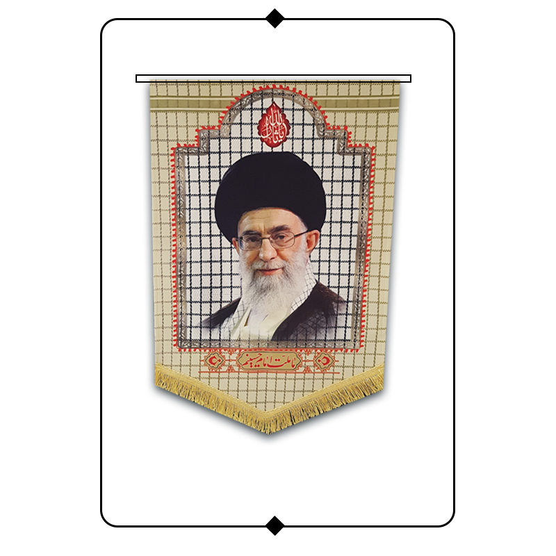 کتیبه مخمل طرح رهبری - کد H04