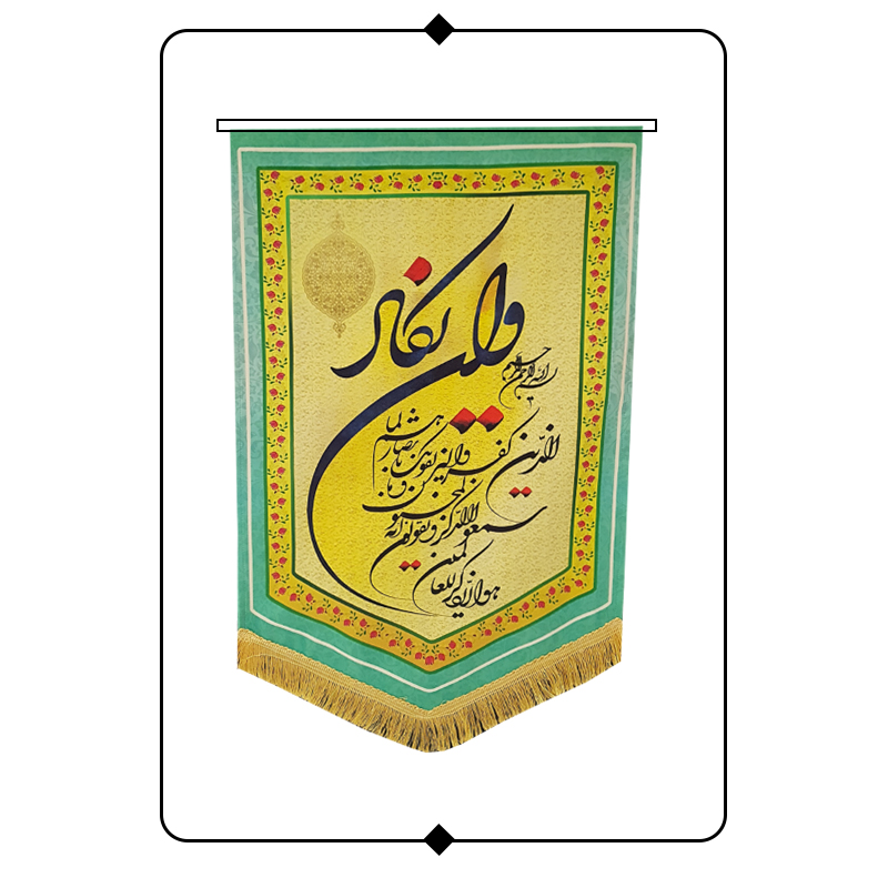 کتیبه مخمل طرح وان یکاد - کد V03