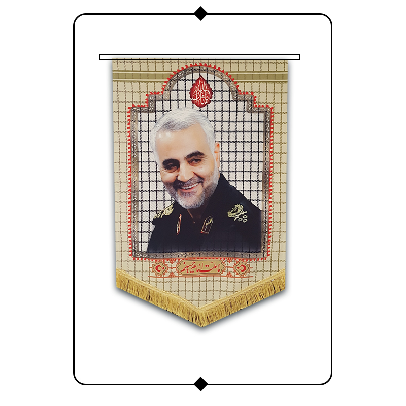 کتیبه مخمل طرح سردار سلیمانی - کد H05