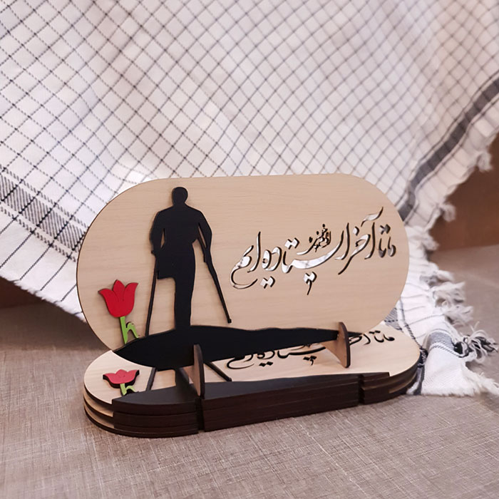 استند رومیزی چوبی ما تا آخر ایستاده ایم