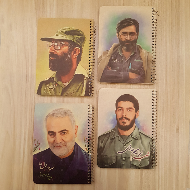 دفترچه یادداشت طرح شهدا