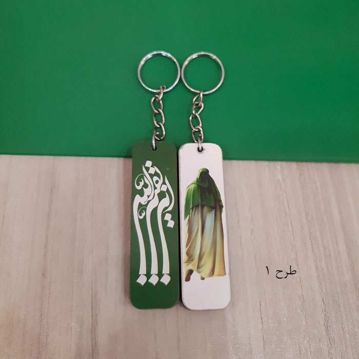 جاکلیدی چوبی طرح مهدوی