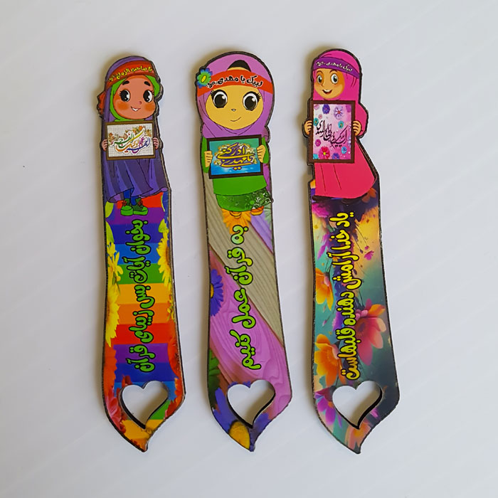 نشانگر کتاب طرح قرآنی(بوک مارک)