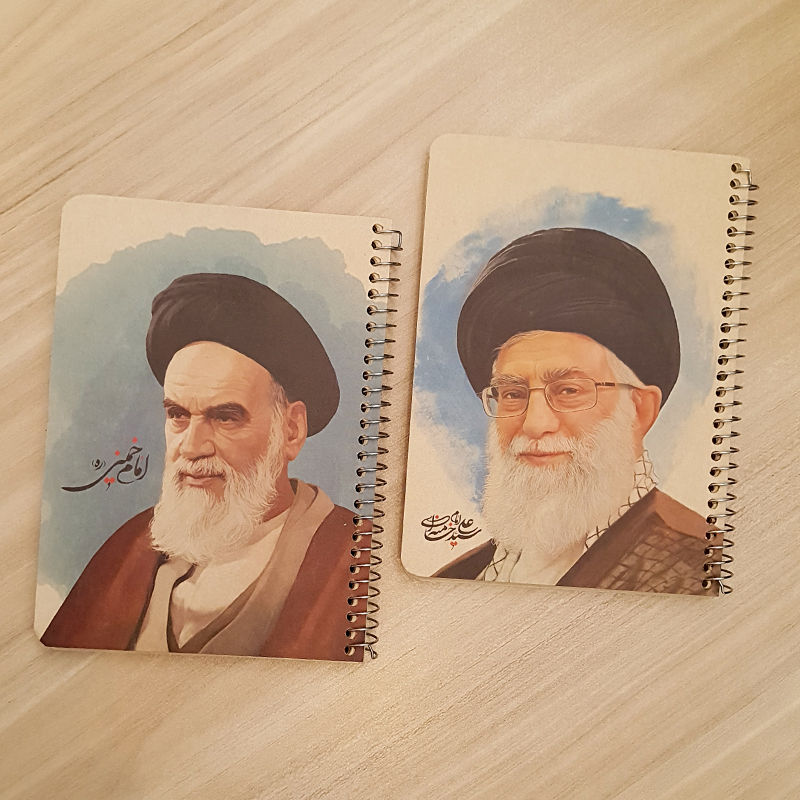 دفترچه یادداشت طرح امام و رهبری