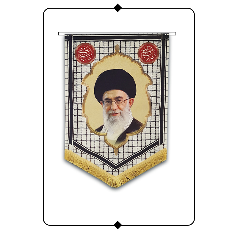 کتیبه مخمل طرح رهبری - کد H07