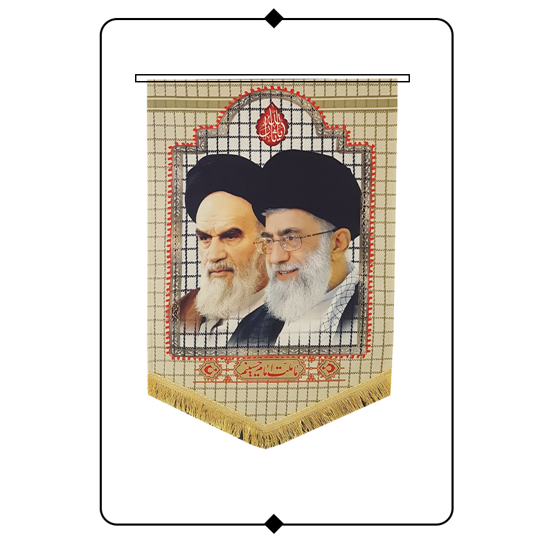 کتیبه مخمل طرح امام و رهبری - کد H01