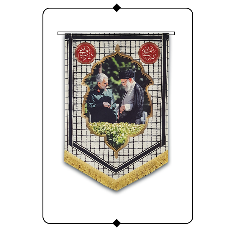 کتیبه مخمل طرح رهبری و سردار سلیمانی- کد H08
