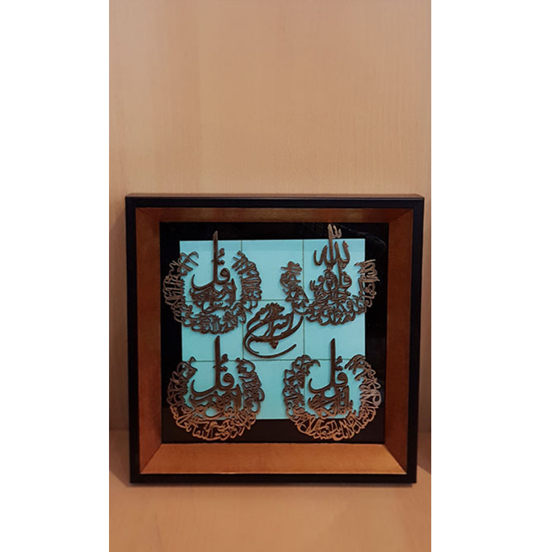 تابلو دیواری معرق چهارقل