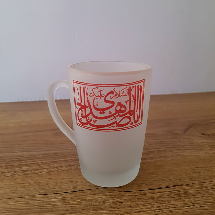 لیوان شیشه‌ای مات طرح یا اباصالح