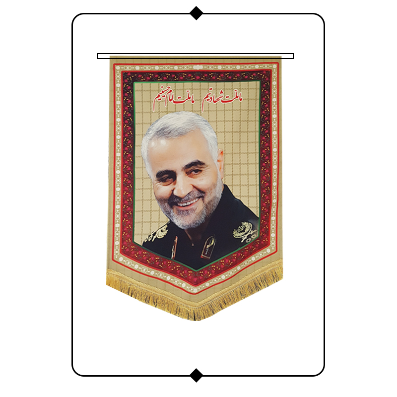 کتیبه مخمل طرح سردار سلیمانی - کد H06