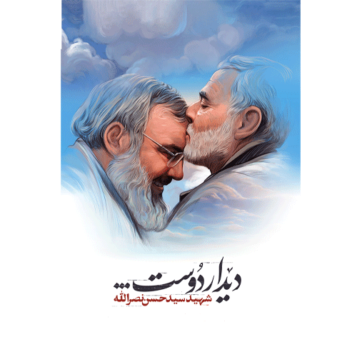 تابلو شاسی تصویر سید حسن نصرالله و سردار سلیمانی