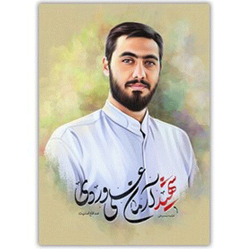 تابلو شاسی شهید آرمان علی وردی مدل 2