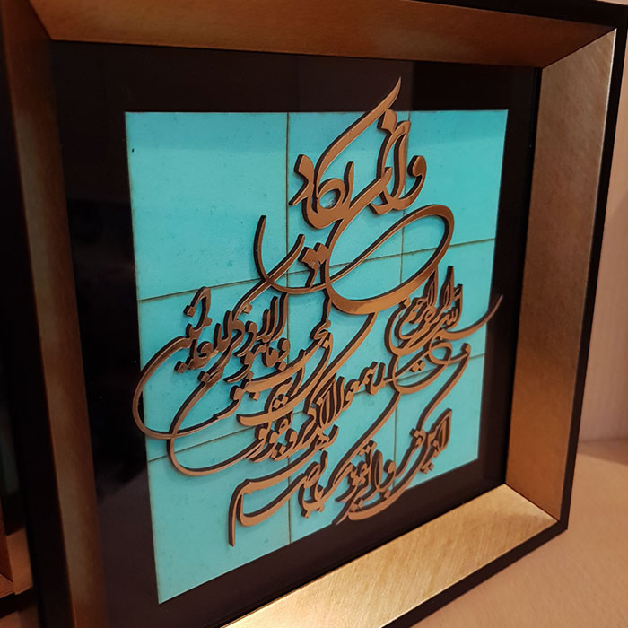 تابلو دیواری معرق و ان‌یکاد