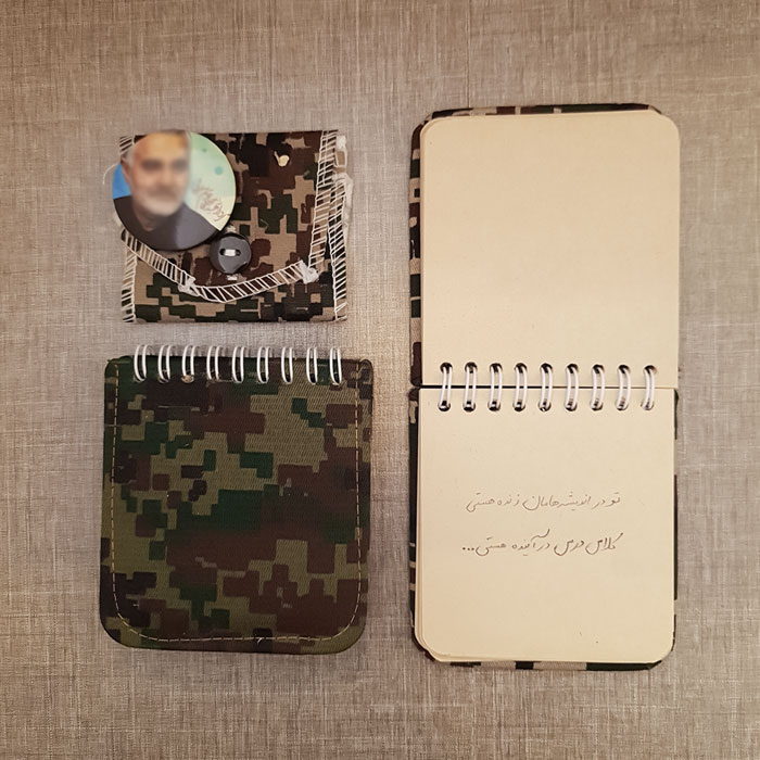 پک دفترچه یادداشت جانمازی پیکسل