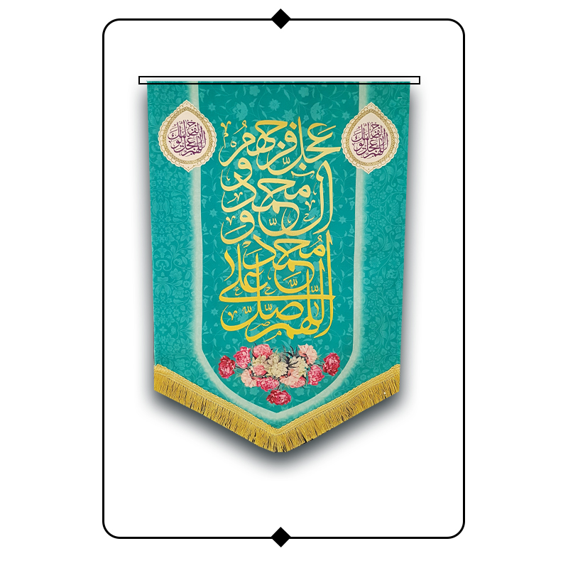 کتیبه مخمل طرح صلوات - کد S03