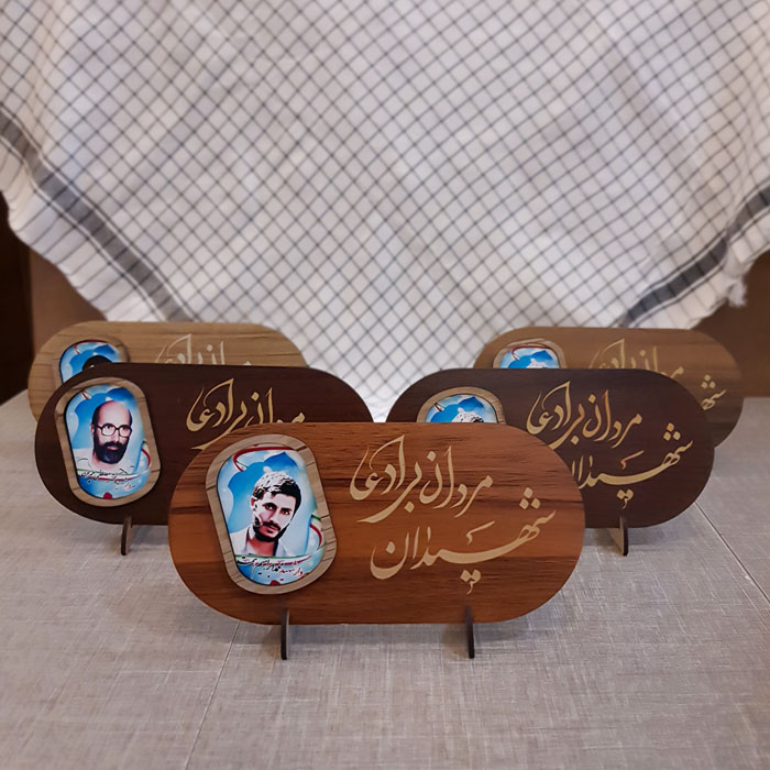 استند رومیزی چوبی شهیدان مردان بی ادعا